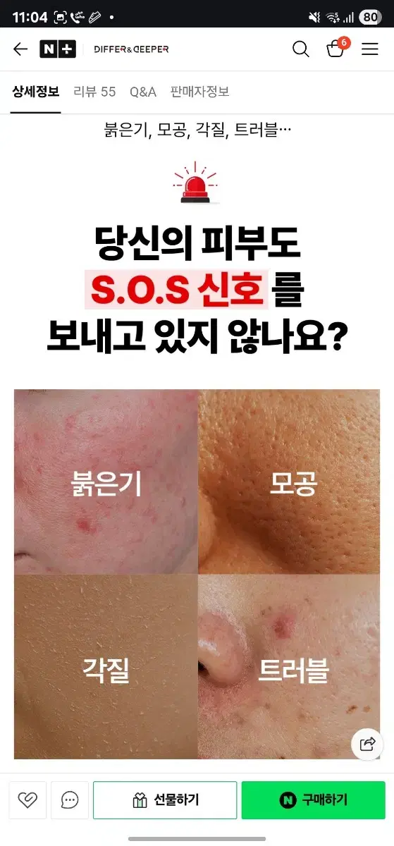 thumbnail-7